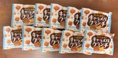 チロルチョコ　キャラメルクランチ　5個入×10袋のサムネイル