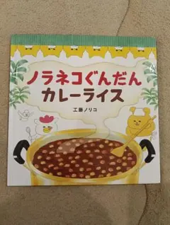 みーちゃん様 リクエスト 2点 まとめ商品