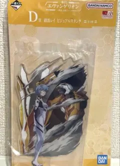 一番くじ　エヴァンゲリオン綾波レイ