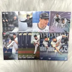 オリックス 山﨑颯一郎 BBM EPOCH 250枚限定カードあり