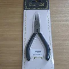 Item thumbnail for item abe88f58-8cf7-40b1-baf3-f3d740e47289