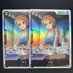 ワンピース カードゲーム ナミ 2000