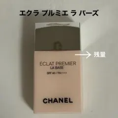 CHANELエクラ プルミエ ラ バーズ【ロゼ】