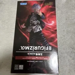 FIGURIZMα 五条悟 術式反転『赫』 フィギュア