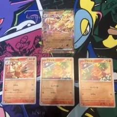ポケモンカード バシャーモex進化ラインセット② - メルカリ
