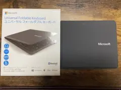 Microsoft ユニバーサル フォールダブル キーボード