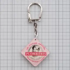 ブルボンキーホルダー「PLOMBIERES」ミネラルウォーターのサムネイル