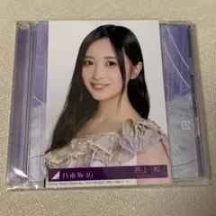 乃木坂46 生写真 井上和 40th制服 乃木コレ ヨリ - メルカリ