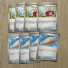 ポケモンカード ジャンボアイス 4枚　むしとりセット　4枚