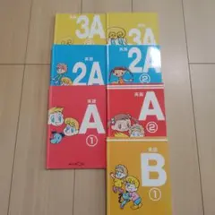 2026年最新】公文 英語教材 2a 3aの人気アイテム - メルカリ