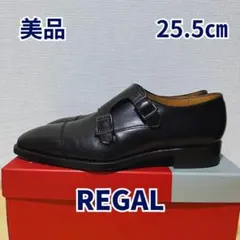 REGAL ダブルモンクストラップ ローファー 25.5cm ダイナイト