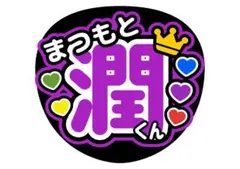 チョコミント様 リクエスト 2点 まとめ商品