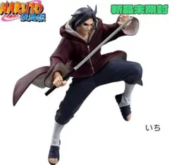 NARUTO-ナルト- 疾風伝 VIBRATION STARS　うちはイタチⅢ