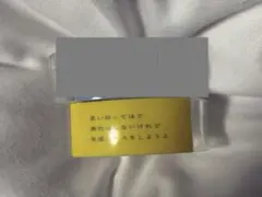 イオン化粧品 ピアレス32g＆ロイヤル32g 業務用見本 2個セット - メルカリ