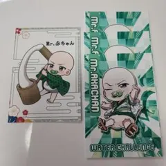 Water Challenge ブロマイド Mr.赤ちゃん 4枚セット