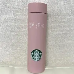 スターバックス 2024 バレンタイン　ステンレスボトル 350ml