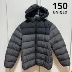 【美品】ユニクロキッズ　パフテックウォッシャブルパーカ　150 ダウン