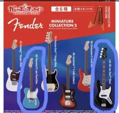 Fender　ミニチュアコレクション2　テレキャス ジャズベース