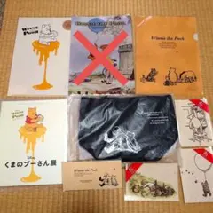 くまのプーさん展　グッズセット