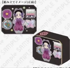 鬼滅の刃 胡蝶しのぶ 誕生祭2025 立体アクリルスタンド バースデー
