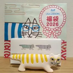 リサ・ラーソンのメガネ置き