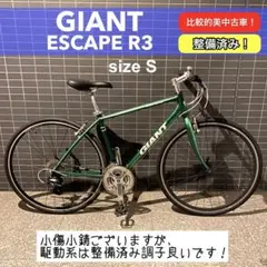 【準美中古車！直渡】GIANT ジャイアント　クロスバイク　ESCAPE 東京のサムネイル