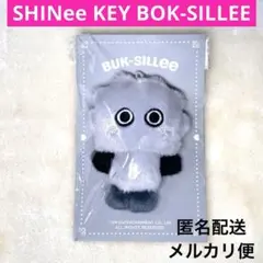 2025年最新】SHINee key ボクシリの人気アイテム - メルカリ