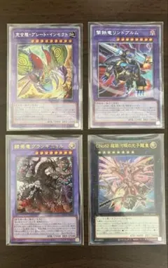 2026年最新】赫焉竜グランギニョル プリズマの人気アイテム - メルカリ