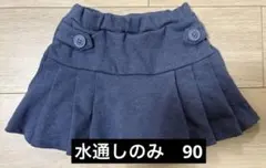 プティマイン　プリーツスカート(ショートパンツ付き)