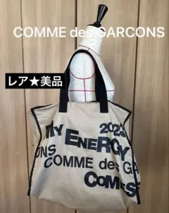 2026年最新】コムデギャルソンメッセージバッグの人気アイテム - メルカリ