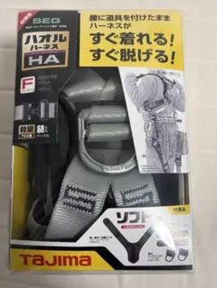 サブロック ライフリング タン 自動膨張 国土交通省形式認証品小型船舶