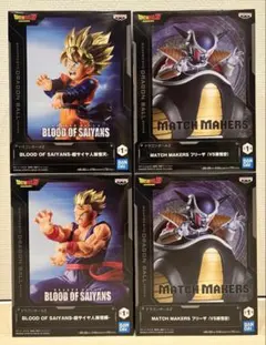ドラゴンボール フィギュア 孫悟飯&孫悟天&フリーザ 4体セット
