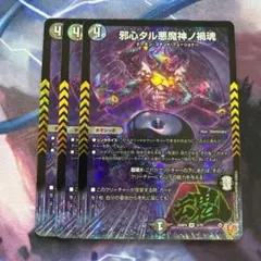 ケビンなデブ　稀におまけ付き様 リクエスト 2点 まとめ商品