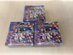 【シュリンク付き】ポケモンカード　ニンジャスピナー　3BOX セット