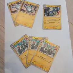 ポケモンカード コイル×2 レアコイル×3 ジバコイル×1 計6枚セット