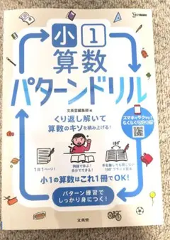 Item thumbnail for item fd7238b4-e288-40ff-ac04-586a416755e7