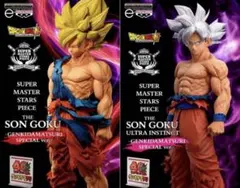 SMSP ゲンキダマツリ ドラゴンボール 孫悟空 フィギュア 2体セット