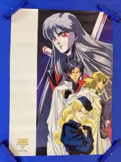 ときめきメモリアル B2 ポスター 暑中見舞 藤崎詩織 虹野沙希 非売品 