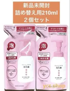 コラージュフルフル 泡石鹸 ピンク つめかえ用 210mL 2袋 新品 - メルカリ