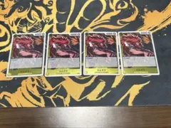 【即購入OK】カルガラ R OP12-099 4枚セット