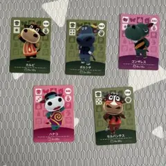 あつまれどうぶつの森 amiiboカード 正規品5枚セット