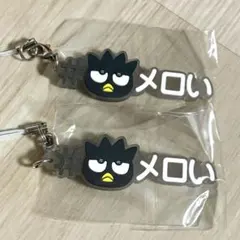 #ハッシュタグつけるサンリオキャラクターズ バッドばつ丸 2点セット