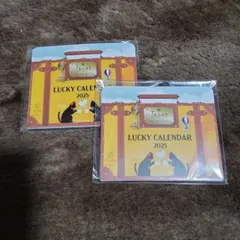 KALDI 猫の日バッグ2025 カレンダー2個セット