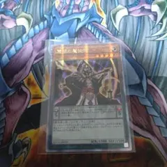 天底の使徒 25thシークレット 遊戯王 - メルカリ