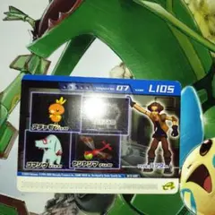 ポケモンコロシアム　ダブルバトルカード　e＋　バシャーモ