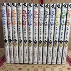 淡海乃海 水面が揺れる時 1-13巻セット - メルカリ