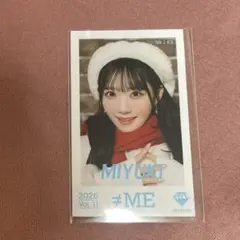 ≠ME ノットイコールミー本田