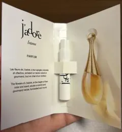 2026年最新】dior 香水 試供品の人気アイテム - メルカリ