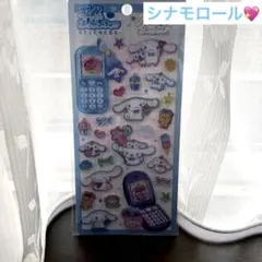 平成はっぴーフォン　シナモロール