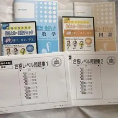 2026年最新】准看護学校 入試の人気アイテム - メルカリ